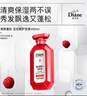 黛丝恩（Moist Diane）致美清爽蓬松护发素450ml 清新舒爽保湿无硅油 实拍图