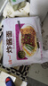 统一老北京炸酱面 袋装 104g*5袋 五连包 干拌面 方便面速食面 实拍图