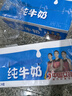 光明纯牛奶250mL*24盒 家庭量贩装浓醇营养早餐伴侣 实拍图