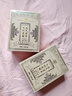 宝芝林 PO CHI LAM祛湿排毒三伏元气茯苓八珍足贴减肥瘦肚子燃脂全身快速瘦30贴/盒 实拍图