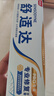 舒适达专业修复NovaMin技术牙膏温和亮白抗敏感含氟 270g新旧包装随机发 实拍图