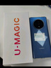 华为智选手机优畅享50Plus 5G全网通 6400万AI影像 8GB+128GB海雾蓝 U-Magic 50 Plus 【赠话费券】 实拍图