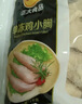 CP正大食品白羽鸡小胸2斤 冷冻生鲜 早餐鸡胸肉里脊肉 实拍图