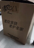 清风【李昀锐同款】抽纸 丝柔4层110抽*24包M码 卫生纸巾新老包装交替 实拍图