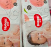 好奇（Huggies）铂金装纸尿裤S96片(4-8kg)新生儿小号婴儿尿不湿小桃裤裸感超薄 实拍图