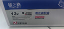 格之格1020硒鼓 12a硒鼓适用惠普1005硒鼓hp q2612a 1010 1015 1018 1022佳能lbp2900 3000打印机易加粉2支装 实拍图