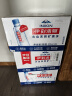 伊利伊刻活泉 520ml*24瓶/整箱装 天然矿泉水 弱碱性饮用水 礼盒装 实拍图