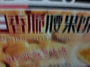 好吃点香脆腰果饼800g整箱饼干独立包装 母亲节送礼佳品 办公室休闲零食 实拍图