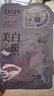 欧诗漫（OSM）珍珠晒后美白淡斑补水面膜男女通用组合15片烟酰胺保湿提亮护肤品 实拍图