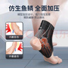李宁护踝脚踝护具套防崴脚腕扭伤后固定支撑篮球运动医韧带损伤用轻薄 实拍图