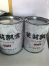 正宗胖东来茉莉花茶 茉莉花茶2025新茶浓香型茉莉飘雪绿茶叶 【5A特级茉莉飘雪】2罐500g 比同价格更香10倍【不香包退款 性价比高】 实拍图