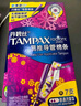 丹碧丝易推长导管式卫生棉条21支(普通14+大流量7)非卫生巾姨妈巾 实拍图