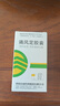 [升和] 痛风定胶囊0.4g*60粒/盒 实拍图