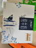 蒙牛特仑苏纯牛奶250ml×10盒 3.8g优质乳蛋白 精美送礼盒装 整箱牛奶 实拍图