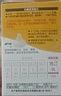 贝亲（Pigeon）畅吸实感第3代启衔奶嘴 宽口径奶嘴 3L号-2只装 BA139 15个月以上 实拍图