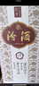 汾酒山西杏花村清香型白酒红汾世家玖号53度 500ml*6瓶 1号会员店 实拍图