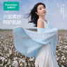 全棉时代 婴儿浴巾 6层水洗纱布浴巾 纯棉大毛巾礼盒装 粉色115*115cm 实拍图