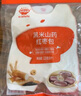 秋田满满黑米山药红枣包儿童早餐半成品速食包子早茶点心面点630g 实拍图