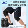 美津浓（MIZUNO）儿童护膝运动篮球专用护腿套跑步防摔过膝男足球膝盖护具M黑色2只 晒单实拍图