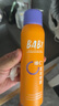 BABI定妆喷雾VC锁色控油防水不脱妆清透柔焦定妆喷雾美妆礼物女 【经典款-全肤质适用】 100ml *1瓶 实拍图