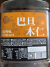 每果时光巴旦木仁400g原味大杏仁扁桃仁坚果炒货盐焗巴达木巴坦木休闲零食 实拍图
