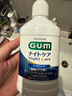 G·U·M康齿家漱口水2瓶装12小时持久清新温和长效（清新薄荷+柔和薄荷） 实拍图
