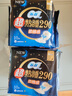 苏菲超熟睡柔棉感夜用卫生巾29cm20片+42cm24片姨妈巾自营旗舰 实拍图