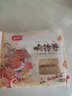 海欣 福州肉燕300g有马蹄火锅食材福州特产名小吃速食早餐半成品生鲜 实拍图