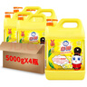 白猫 柠檬红茶洗洁精5kg*4瓶（整箱）A类食品用去油祛味红茶香洗洁精 实拍图