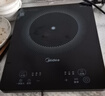 美的（Midea）家用电磁炉电陶炉电池炉2200W大功率猛火新型电磁灶一体微晶面板爆炒炒菜智能定时火锅炉MC-22MB06 实拍图