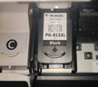 绘威PG-815XL/CL-816XL黑彩墨盒套装 适用佳能IP2780 IP2788 MP259 MP498 MX348 MX358 368 mx418 236 mp250 实拍图