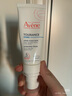 雅漾（Avene）专研舒缓保湿乳40ml 清爽补水维稳屏障平衡肤质油敏肌特护乳礼物 实拍图