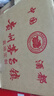 万酌 贵州茅台镇 酱香型白酒53度 三十号坤沙 纯粮食高粱酒 500ml*6瓶 实拍图