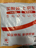 百草味 水果干办公室休闲食品网红零食童年小吃果干蜜饯 香蕉片脆片75g 实拍图