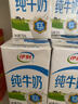 伊利金典纯牛奶整箱 200ml*24盒 3.6g乳蛋白 原生高钙 礼盒装 实拍图