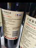 长城 玖赏白兰地 40度 750ml*6瓶 整箱装 实拍图