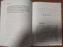 中国断代史系列：战国史 实拍图