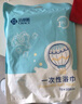 洁丽雅（Grace） 旅行一次性浴巾毛巾加厚大洗脸巾差旅酒店浴巾70*100cm/片3条装 实拍图