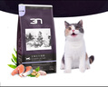 BOTH 挑嘴猫粮 鸭肉鱼肉海藻 口感升级 N3猫粮 4磅/1.8kg 实拍图