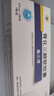 【有效期至25年12月】盖三淳 骨化三醇软胶囊0.25μg*10粒 *5盒 实拍图