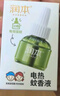 润本（RUNBEN）蚊香液电蚊香驱蚊液120晚大容量45ml×4瓶+1器防蚊定时无香型儿童 实拍图