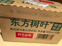 农夫山泉 东方树叶茉莉花茶500ml*15瓶 0糖0脂0卡无糖茶饮料 礼盒 实拍图