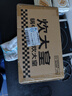 炊大皇 奶锅汤锅泡面宝宝辅食热奶锅18cm 电磁炉通用 翠釜BG18MP 实拍图