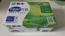 蒙牛低脂高钙牛奶 250ml*16盒 每100ml含125mg钙 健身伴侣（礼盒装） 实拍图