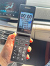 天语（K-TOUCH）V9S+ 4G全网通翻盖手机超长待机大声音量大按键大字体商务备用移动联通电信老年人专用手机 黑色 实拍图