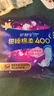 护舒宝甜睡棉柔超长夜用卫生巾超长夜用400mm6片姨妈巾京东自营官方旗舰 实拍图
