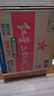 红星二锅头 大二 清香型白酒 56度 500ml*12瓶 整箱装 纯粮口粮酒 实拍图