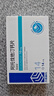 [美达信] 阿托伐他汀钙片10mg*14片/盒 实拍图