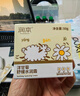 润本洋甘菊舒缓水润霜50g+儿童水感防晒啫喱50ml清爽保湿不粘腻 实拍图