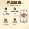 燕京啤酒 U8小度酒 8度小规格 330ml*24听 现货热卖 父亲节送礼 实拍图